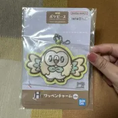 一番くじ ポケピース H賞ワッペンチャーム モクロー