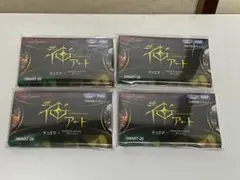 R*A様 DMART-26 神アート デュエマ×モンスターハンターワイルズ 4セ
