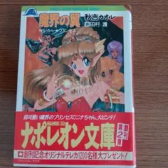 2026年最新】秋吉カオルの人気アイテム - メルカリ