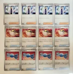 博士の研究 ハイパーボール ふしぎなアメ 各4枚