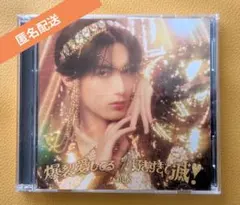 M!LK 山中柔太朗 爆裂愛してる 好きすぎて滅 ソロ盤 CD＆Blu-ray