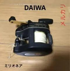 2026年最新】Daiwa ST-20ACの人気アイテム - メルカリ
