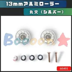 きょん様 リクエスト 4点 まとめ商品