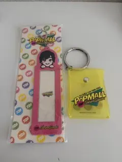 なにわ男子 POPMALL フォトカードホルダー 道枝駿佑 まとめ売り