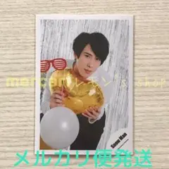 《未使用》Snow Man ★ 宮舘涼太 グリーティング ミニフォト クリスマス