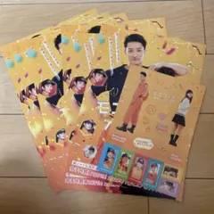 モエカレはオレンジ色 フライヤー12枚 ステッカー