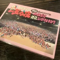 ケツメイシ ミュージック