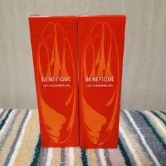 お値下げ ベネフィーク ホットクレンジングジェル　150g 新品未使用 ２本