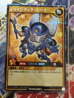 ジョインテックエース シク