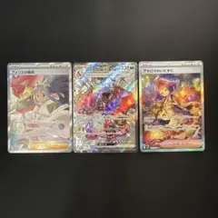 ⭐️3枚セット⭐️リーフィアvstar ・イーブイvmax・ガラルファイヤー