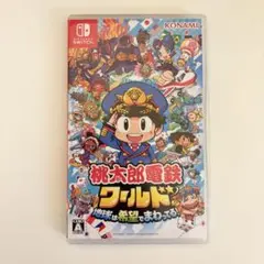 桃太郎電鉄 ワールド Switch