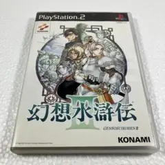 2026年最新】幻想水滸伝3 限定版の人気アイテム - メルカリ