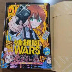 Item thumbnail for item 9face43e-b279-4f47-9a07-3ce2f8604827