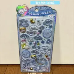 『正規品』うるちゅるポップシール　サンリオ　シナモンロール　ベビー