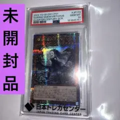 【PSA10】月の書 (QCLP-JP012) 25thクオシク PSA10】月の書 (QCLP-JP012) 25thクオシク - メルカリ