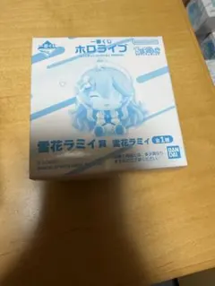 ホロライブ　ちょこのっこコレクション　2026ver. 雪花ラミィのサムネイル