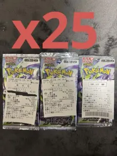 ポケモンカードゲーム アビスアイ 30パック未サーチ品早いもの勝ち