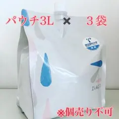 2025年最新】Ziacoの人気アイテム - メルカリ