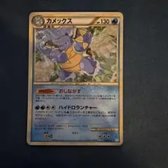 カメックス LEGEND バトルスタートデッキ ポケモンカード003/010