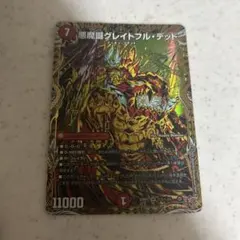 Item thumbnail for item 4ba431a3-ab7d-451d-94d2-936cbbdf4032