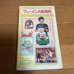 Item thumbnail for item f08f0b93-2ed7-47a2-8a05-8176473a1b44