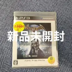 [新品]PS3 バットマン アーカム・アサイラム WARNER THE BEST