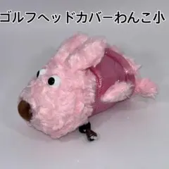 S.様 リクエスト 2点 まとめ商品