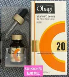 2025年最新】Obagi オバジ C20の人気アイテム - メルカリ