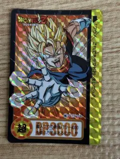 ドラゴンボールZ カードダス 1991年 No.271 フリーザ - メルカリ