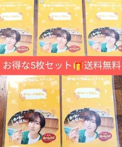 2026年最新】不二家 snow manの人気アイテム - メルカリ
