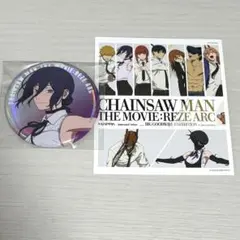チェンソーマン　レゼ　ベースヤード　ビッグ缶バッジ（オーロラ仕様）特典付き