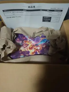 2025年最新】黒煙の支配者 box シュリンク付きの人気アイテム