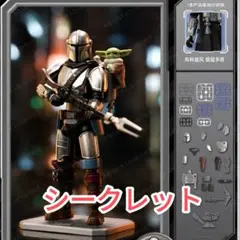 Blokees マンダロリアン シークレット レア ディン・ジャリン - メルカリ