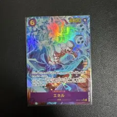 ワンピース カードゲーム エネル SEC パラレル