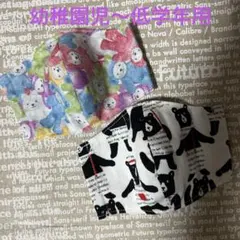 幼稚園児〜低学年用♡立体マスクセット♡くまちゃん