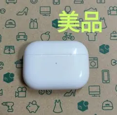 Apple AirPods Pro 充電ケースのみ 77