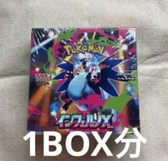Pokemon inferno X 1BOX分 30packs