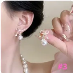 ピアス　りぼん　パール調　キラキラ　揺れるピアス　デート　結婚式　会食