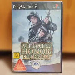 MEDAL OF HONOR 史上最大の作戦 PS2
