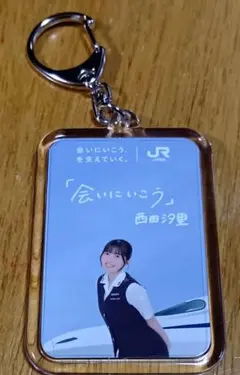 JR東海 BEYOOOOONDS 里吉うたの アクリルキーホルダー - メルカリ