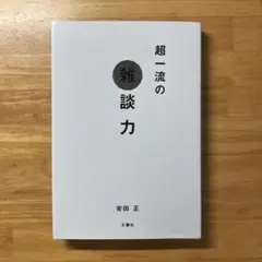 Item thumbnail for item 5865ffa5-b7bd-42e6-96d2-ad3d611764ee