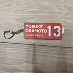 阪神タイガース 岡本洋介 キーホルダー アクリルミラー