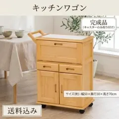 2026年最新】食器棚 キッチンボードの人気アイテム - メルカリ