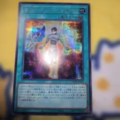 早い者勝ち！ 大人気！ 遊戯王 マスク・チェンジ PP13 シークレット 3