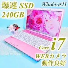 Corei7✨️Windows11✨️ピンクVAIOノートパソコン快適SSDカメラ付