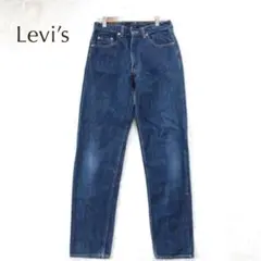 リーバイス デニムパンツ ストレート 濃紺 (31) コットン100 カジュアル