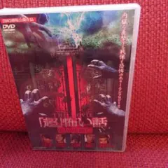 Item thumbnail for item 98209e4a-cfd3-46f3-9d4a-cbf25a81c7c1