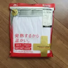 MIZUNO ブレスサーモ エブリプラス ロングタイツ LL