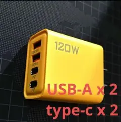 新品タイプc USB-A 120w PD 急速充電器 4ポート同時充電 軽量小型