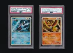WCS2010 ルギア/ホウオウ - PSA NM-MT8 2枚SET 2026年最新】WCS2010の人気アイテム - メルカリ
